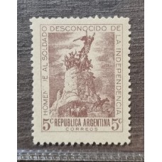 ARGENTINA 1946 GJ 926c ESTAMPILLA NUEVA CON GOMA VARIEDAD CATALOGADA U$ 15